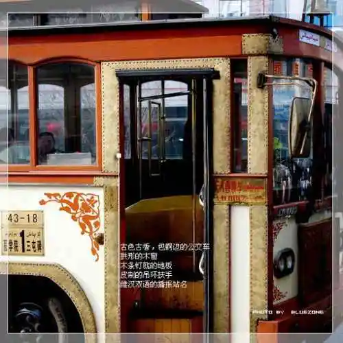 遗失在新疆（二）