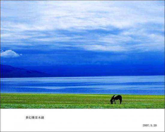 梦幻赛里木湖,图十