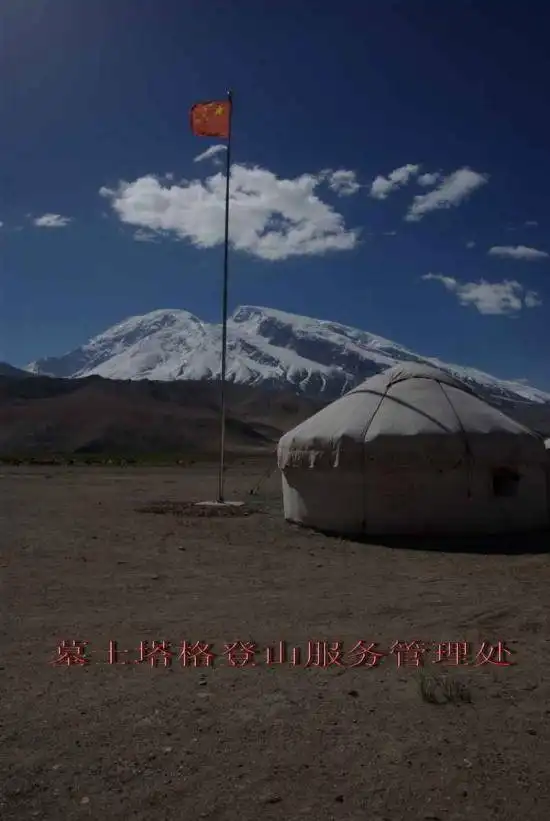 2008南北疆16日游流水账