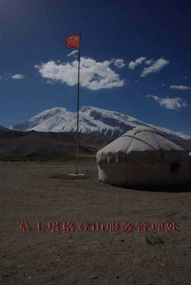 2008南北疆16日游流水账,图三