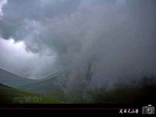 风雨天山路·上,图六