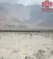 巩乃斯