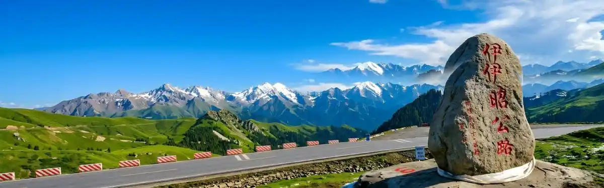 伊昭公路租车