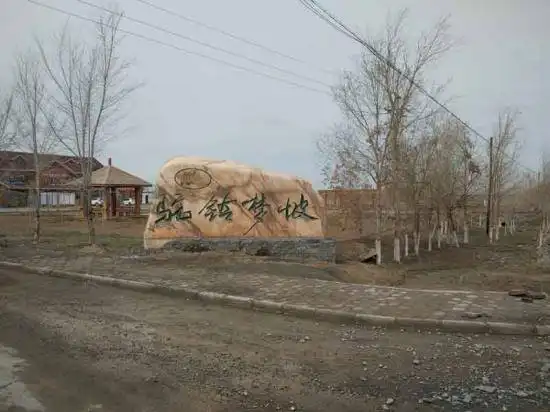 端午节那里去------驼铃梦坡野营去！！！