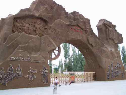 库木塔格沙漠,图六