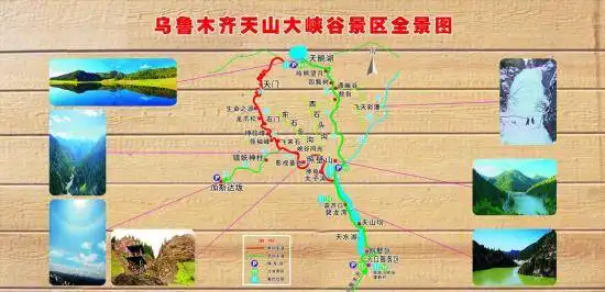 天山大峡谷风光图片