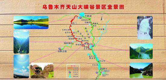 天山大峡谷风光图片,图一