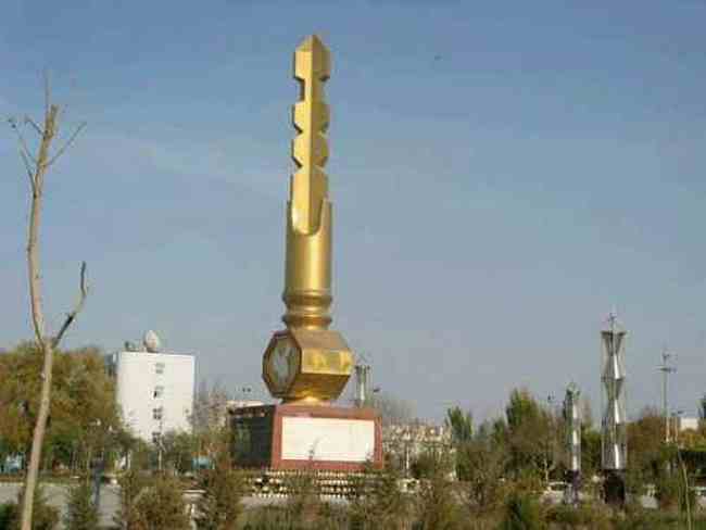 新疆 - 塔克拉玛的另一道风景,图十一