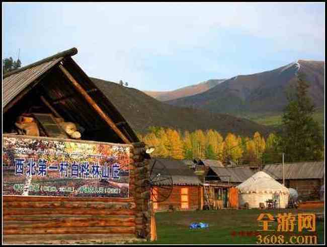 新疆白哈巴村,图二