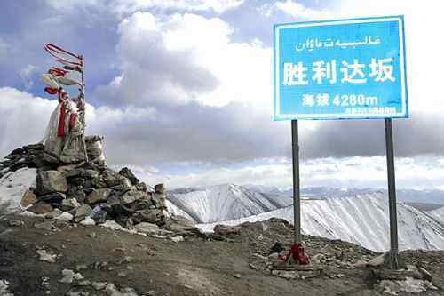 新疆216国道,图二