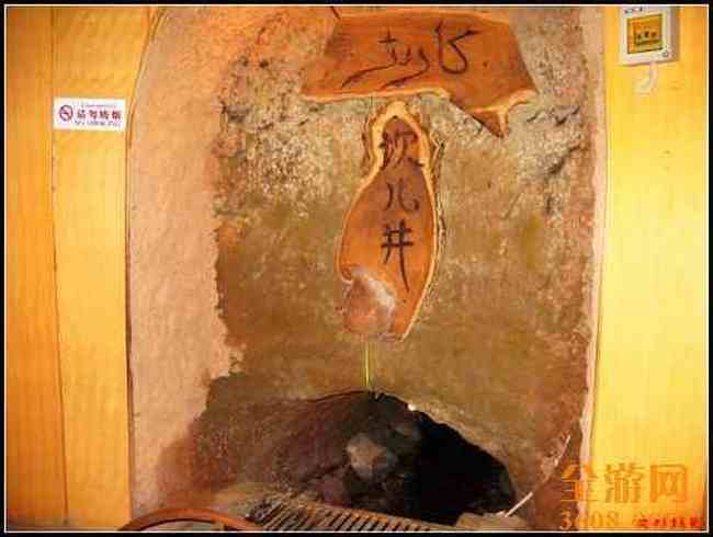 新疆吐鲁番,图二