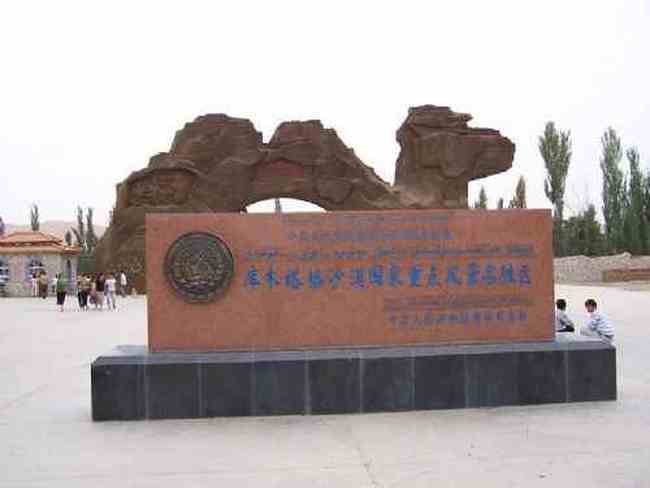 库木塔格沙漠,图七