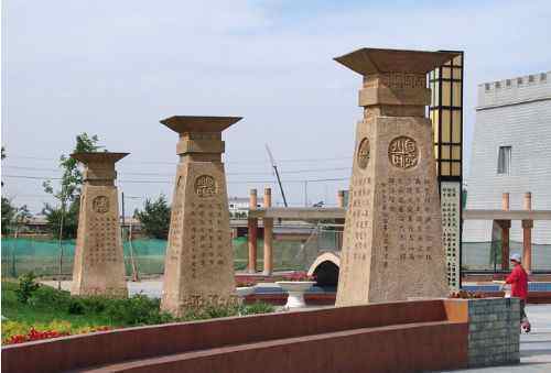 新疆吉木萨尔广场小景,图六