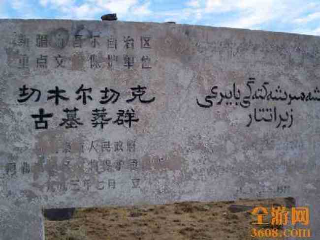 阿勒泰风光,图五