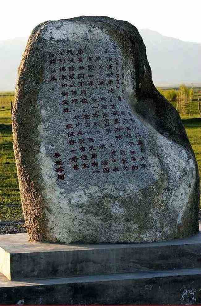 新疆准噶尔古城遗址,图二