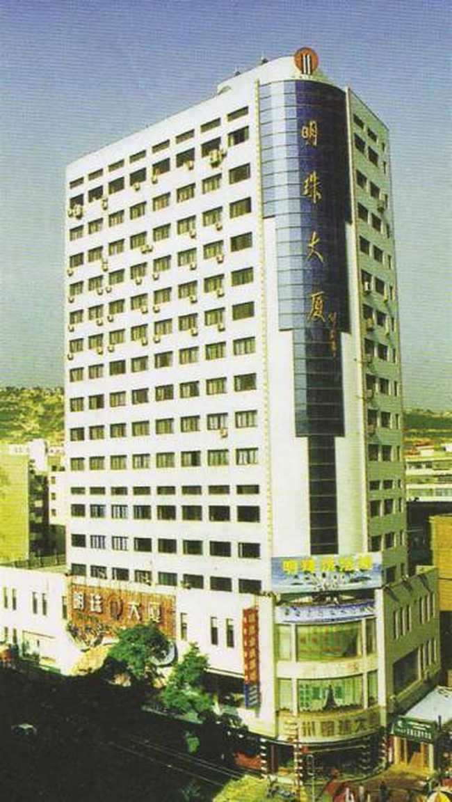 明珠大廈