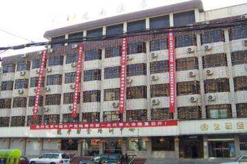 陇南饭店