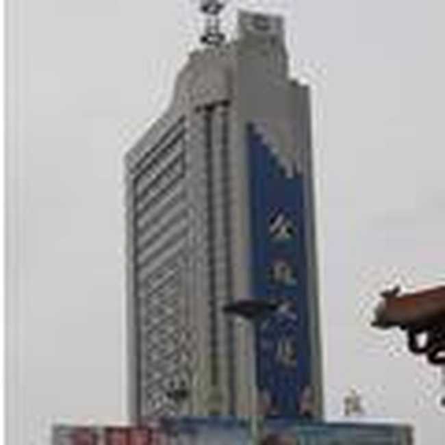 天水華聯(lián)大酒店