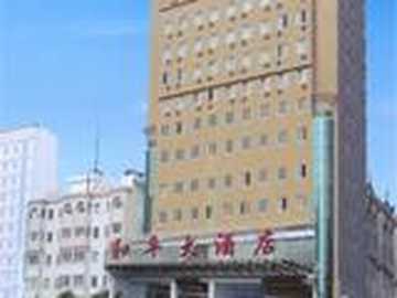 天水和平大酒店(Tianshui Peace Hotel),图一