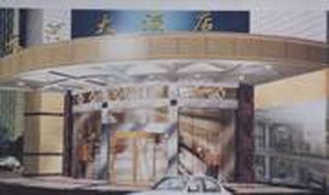 天河大酒店,图一