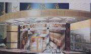 天河大酒店,图一