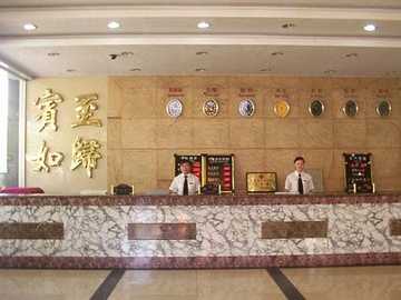 张掖金都宾馆,图二