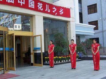 临夏饭店,图二