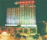 紫荆花大酒店