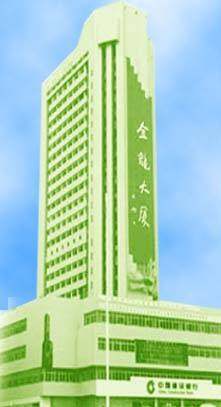 金龙大酒店