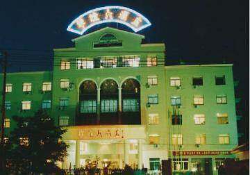 铜城大酒店