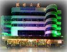 敦煌大厦,图一