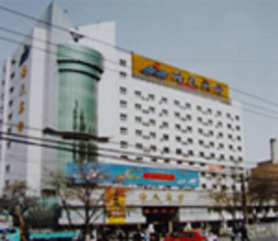 海天宾馆(Hai Tian Hotel),图一