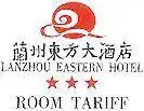 兰州东方大酒店
