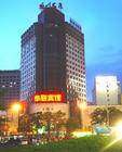 兰州华联宾馆,图一