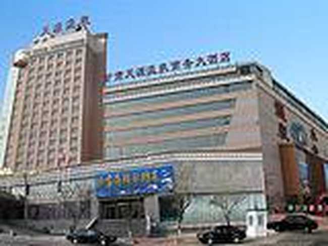 甘肃天源温泉商务酒店,图一