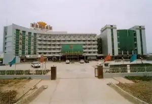 陇东明珠宾馆