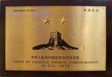 张掖金都宾馆,图四