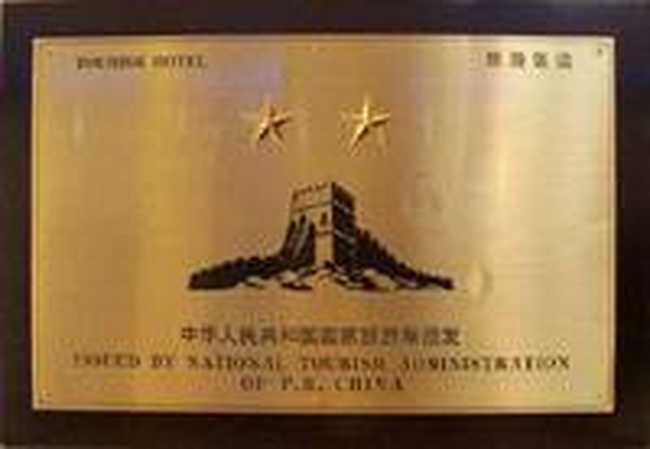 张掖金都宾馆,图四