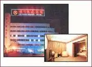 银川铁道宾馆,图三