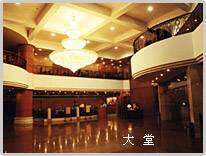 民族饭店,图一