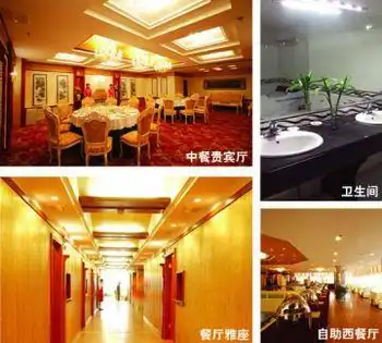 百吉大酒店,图一