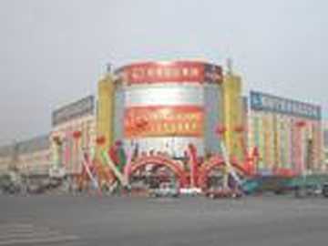 立达宾馆(Lida hotel),图一