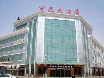 宏亚宾馆,图一