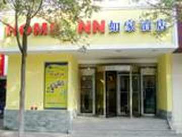 如家快捷酒店(银川鼓楼店),图一