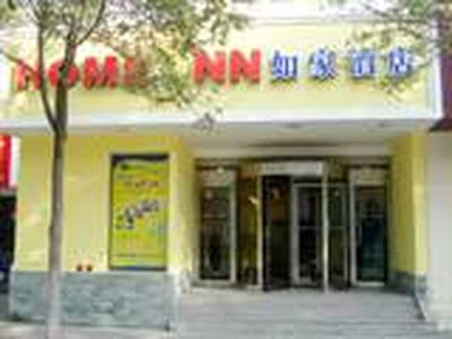 如家快捷酒店(银川鼓楼店),图一