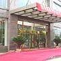 海悦建国饭店(Haiyue Jianguo Hotel)