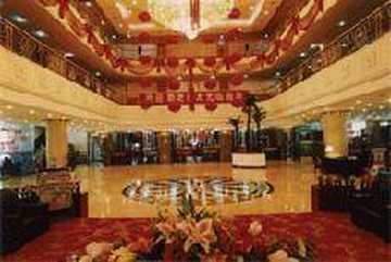 世纪大酒店,图一