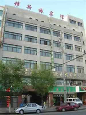 穆斯林宾馆,图一