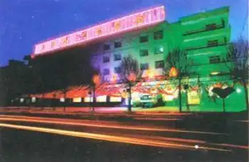 青海银胜假日宾馆,图一