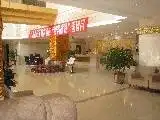 青海假日王朝酒店(Qinghai Holiday Dynasty Hotel)